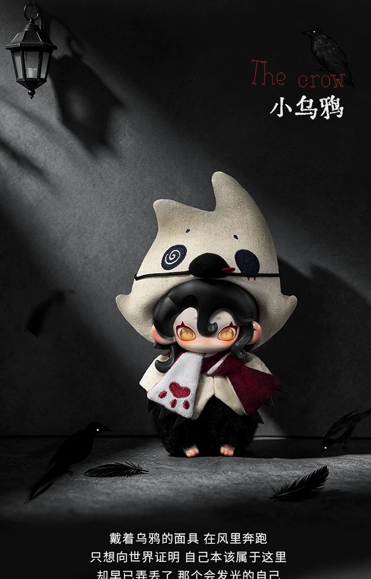 Moonin: Covered Night Series Plush Hanging Accessories Blind Box