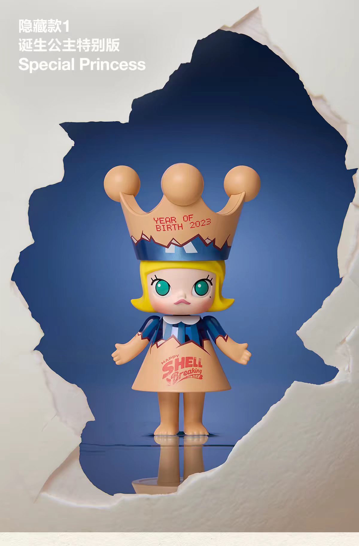 MEGA ROYAL MOLLY 100% Series 