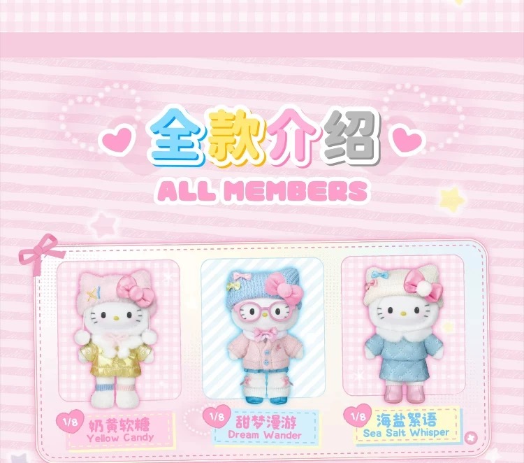 Hk Heartbeat Series Blind Box