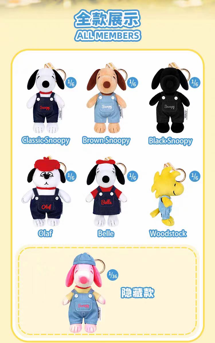 Snoopy Cowboy Series Pendant Blind Box