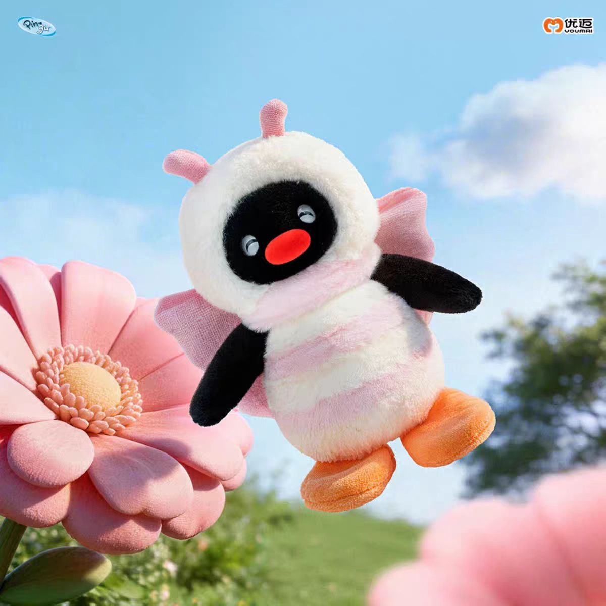 Pingu Insect Series Blind Box