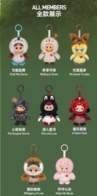 Popmart Dear Birds Series Plush Blind Box preorder