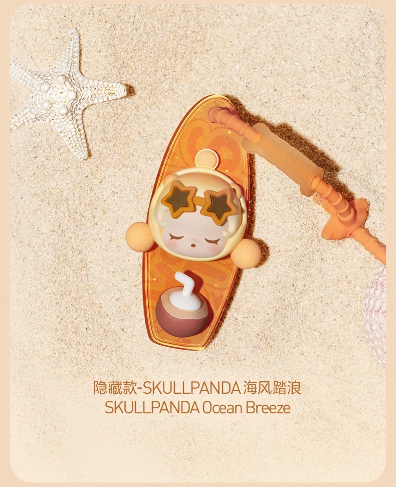 Popbean Island Vacation Series Corc Charm-preord