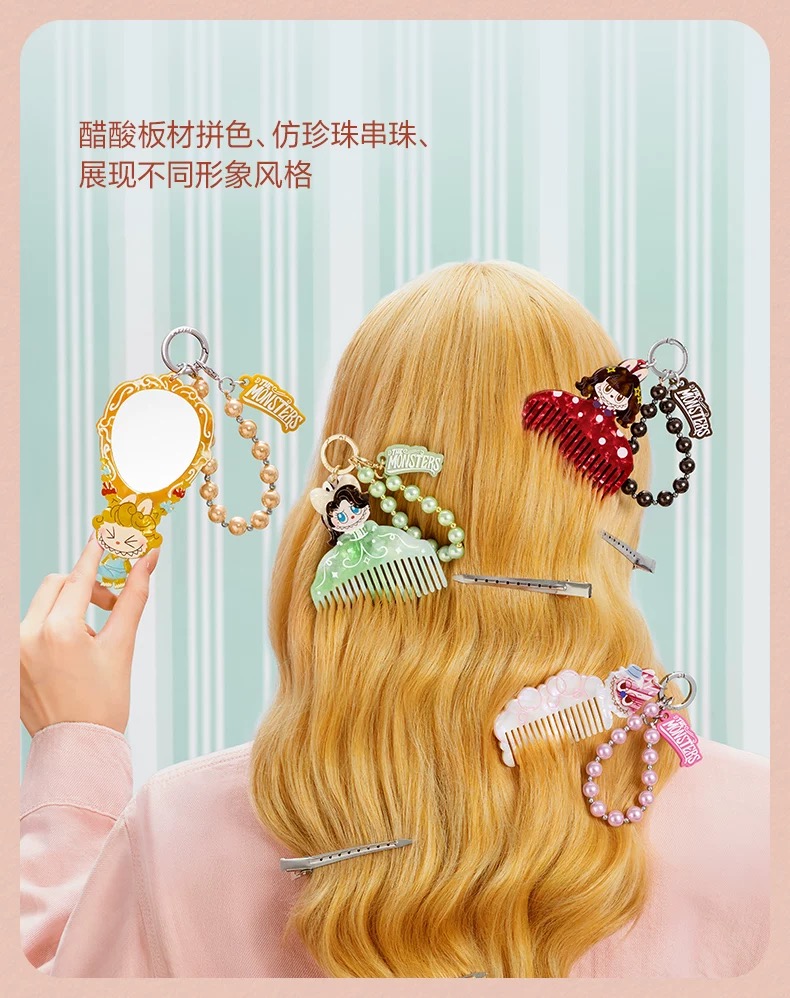 THE MONSTERS Hair Salon Series-Pendant Blind Box
