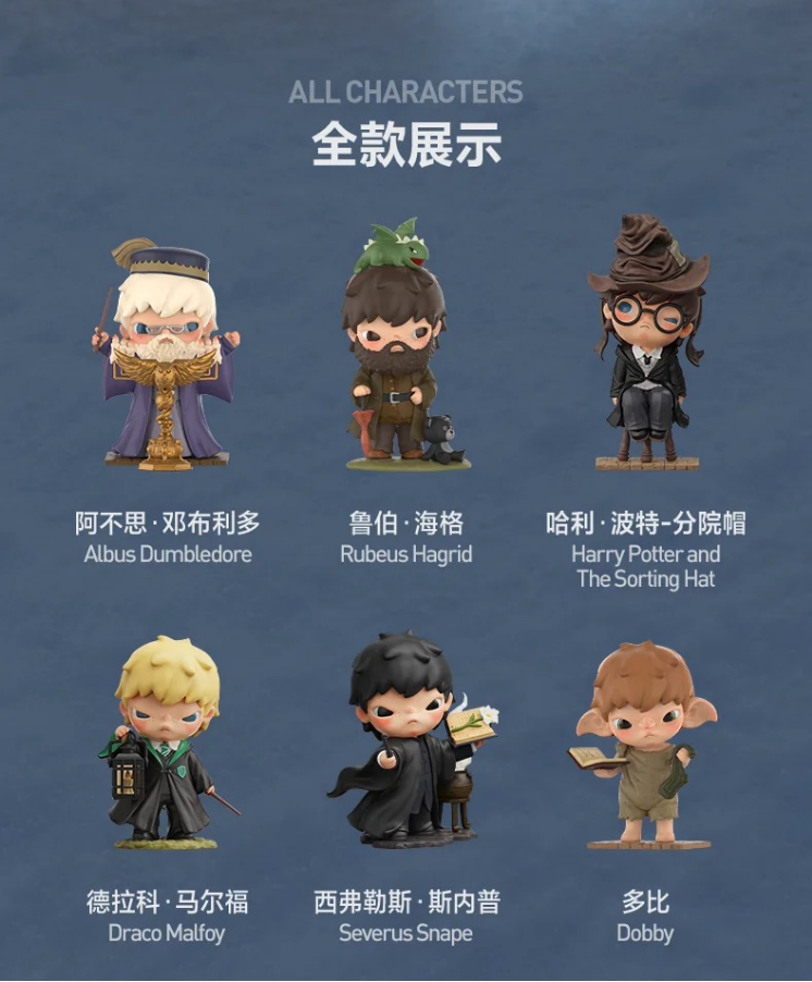 Hirono × HP  Series Figures Blind Box-preorder