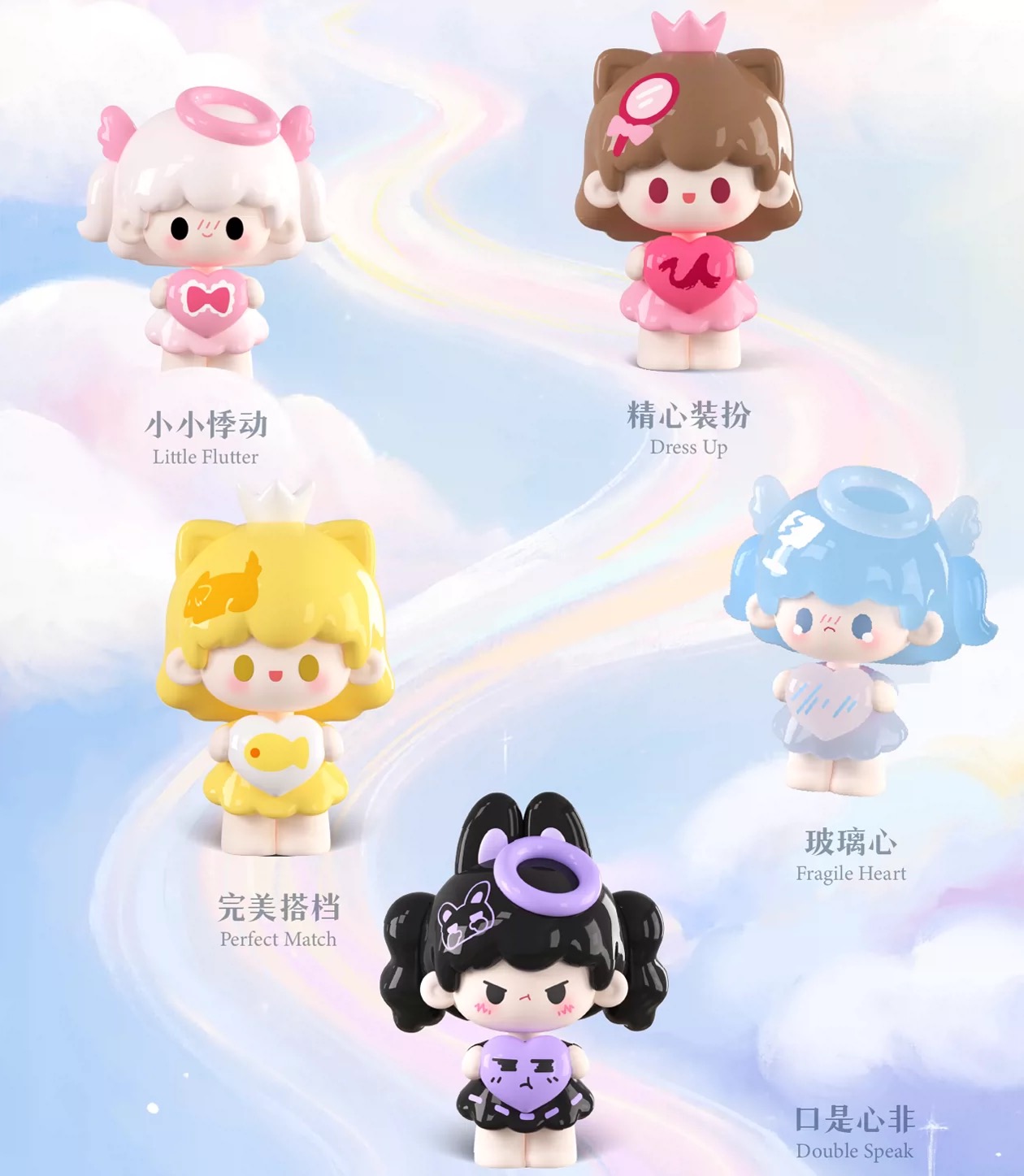 UUTOY Love Story Series Little Beans Blind Box
