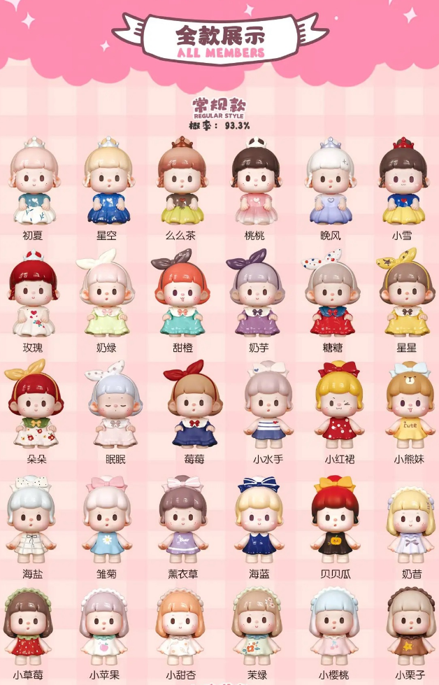 Buer Princess Series Pop Bean