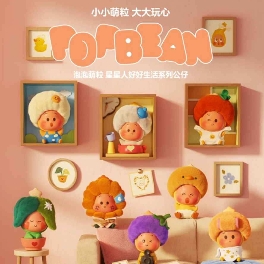 POP BEAN Twinkle Twinkle Live The Ordinary Series