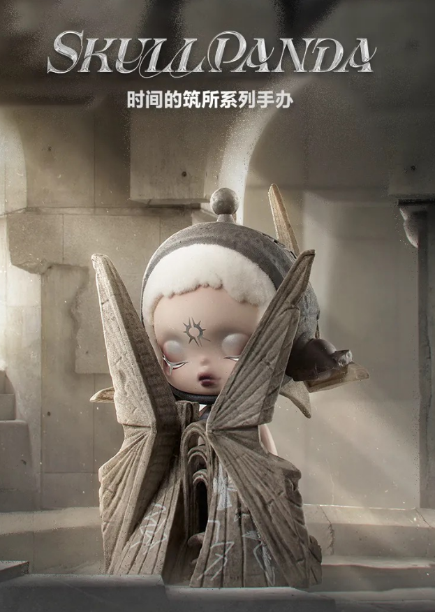 SKULLPANDA WHERE TIME DWELLS Series Figures-preorder