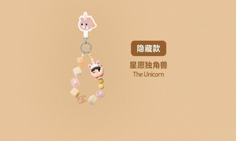 CRYBABY Horse Crying Round n Round Series Phone Chain