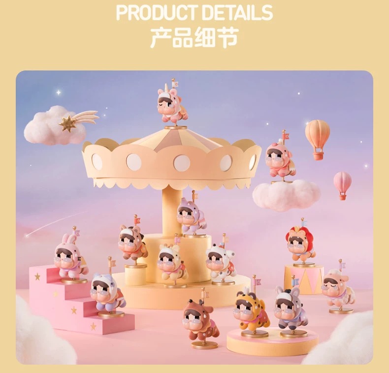 CRYBABY Horse Crying Round n Round Series Figures