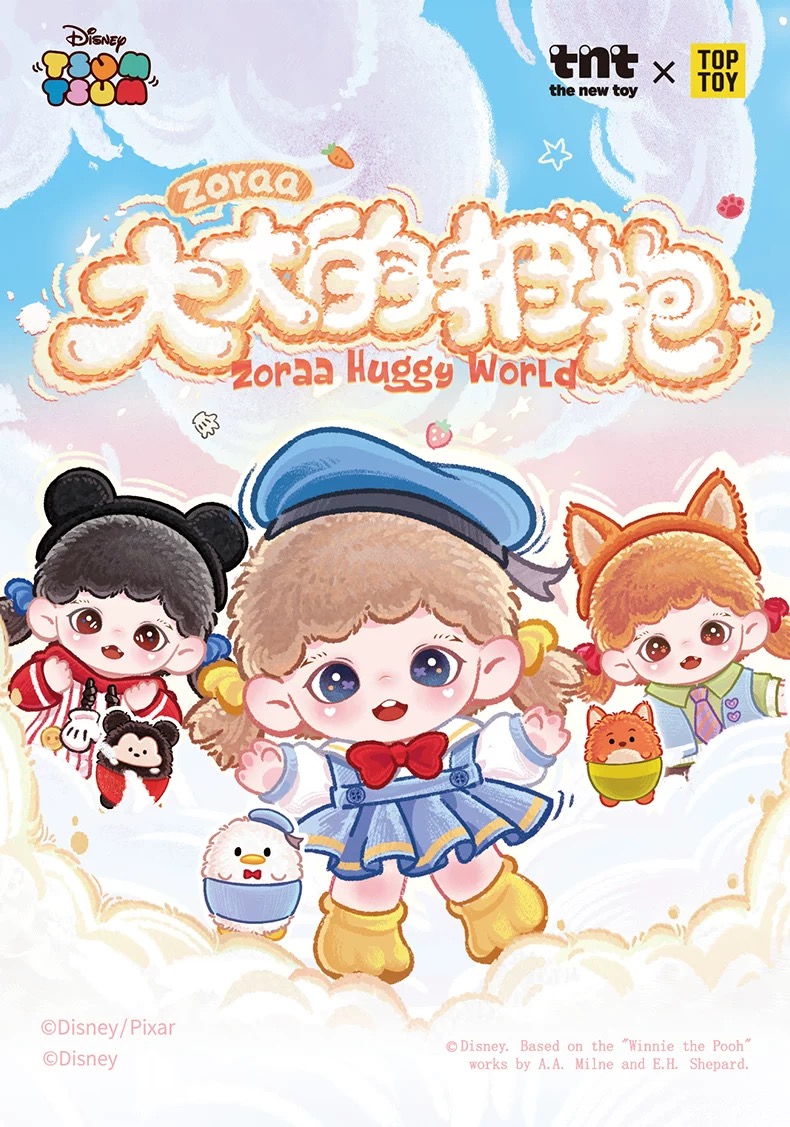 Zoraa Huggy World Series Plush Blind Box