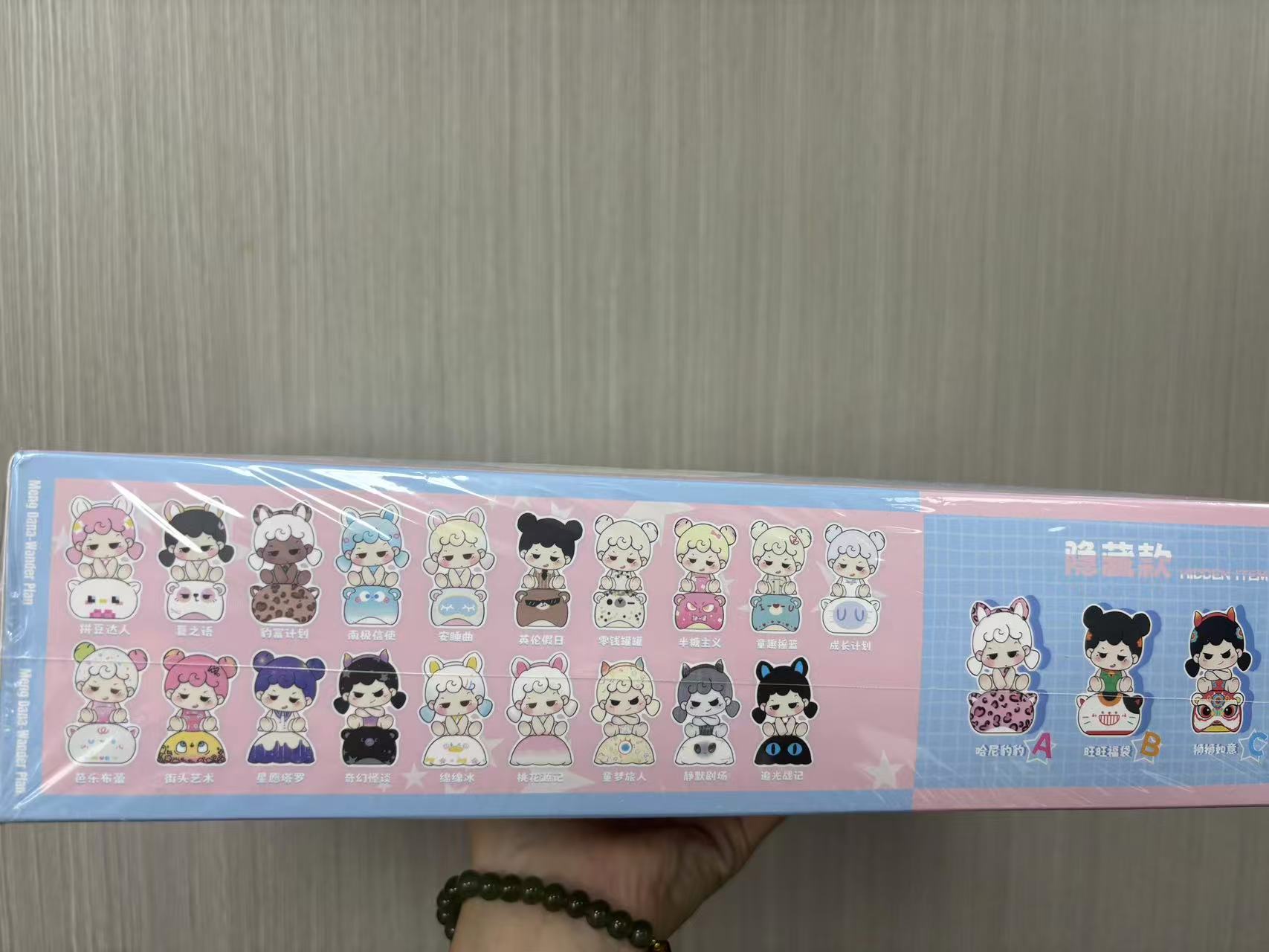 Meng Dana Wander Plan Blind Box