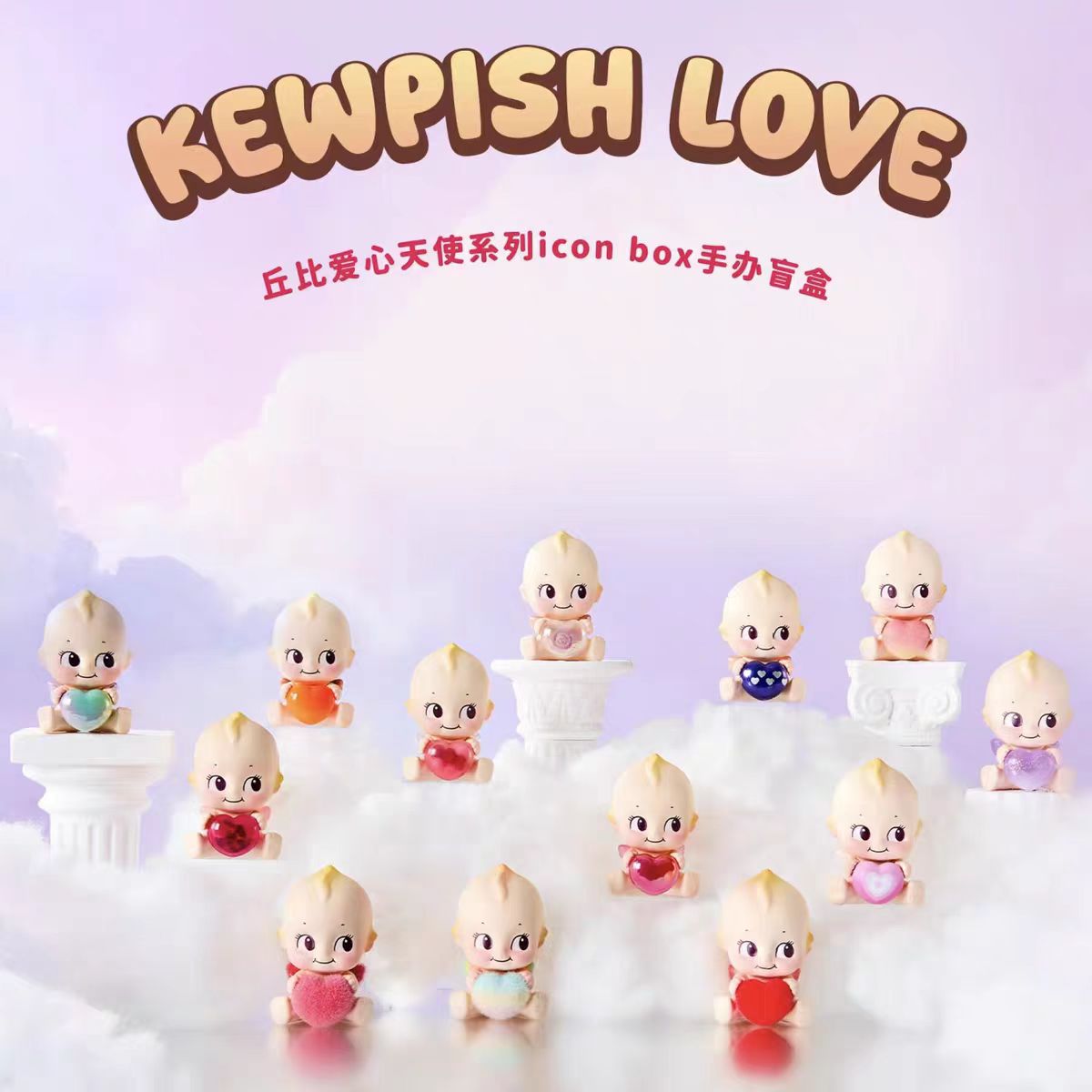 kewpish love mini figure -preorder