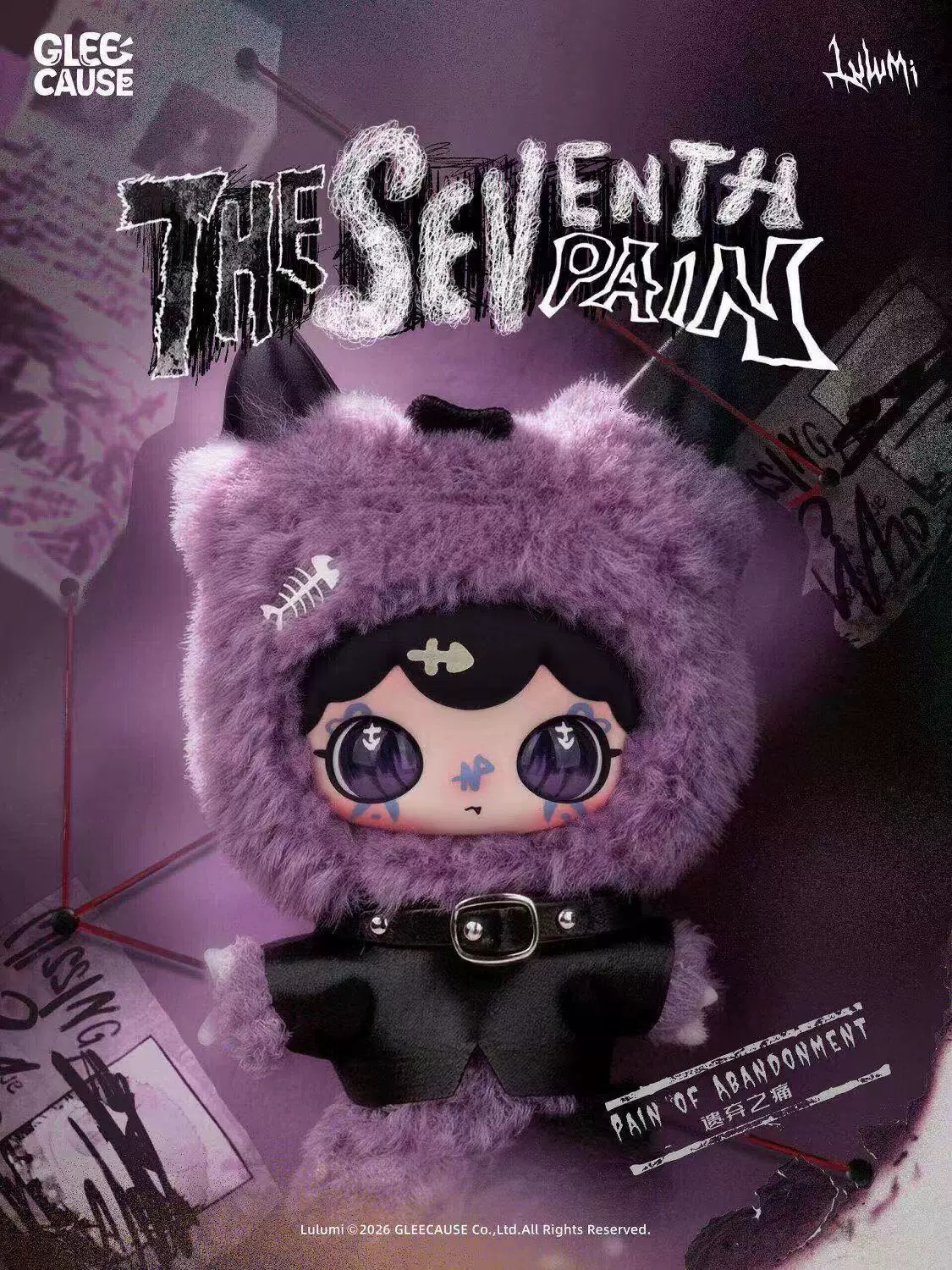 Lulumi The Seventh Pain Series plush doll pendant blind box