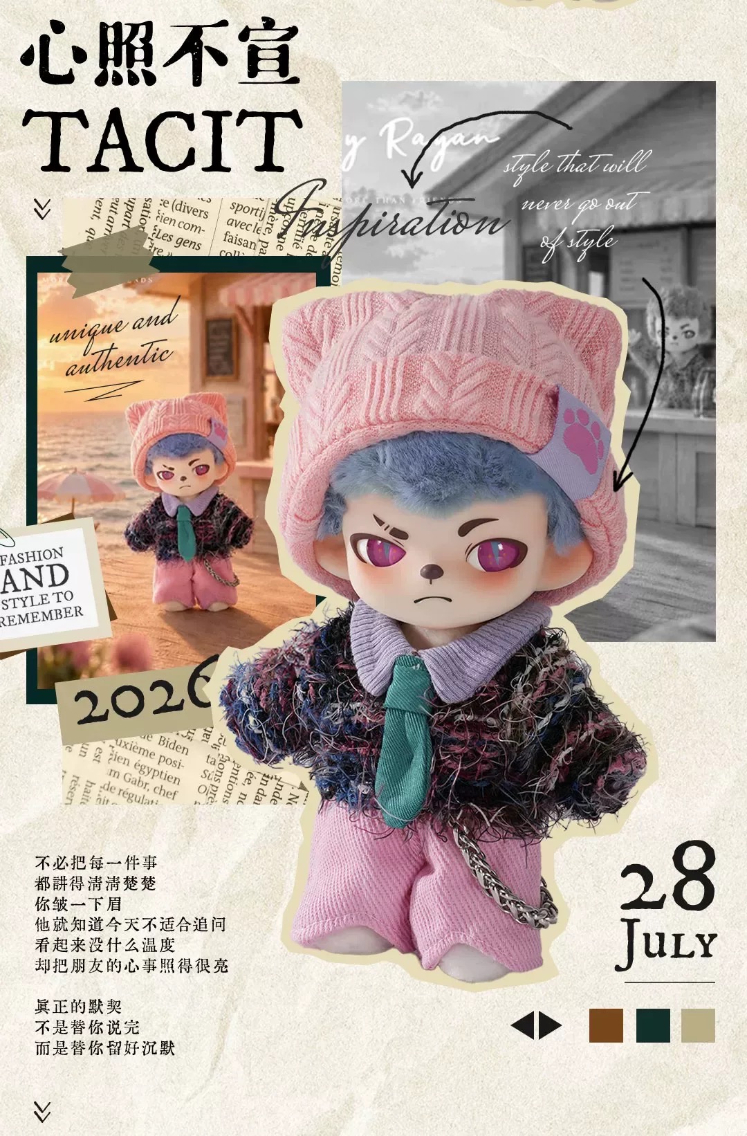 Rayan More Than Friends series Plush Pendant Blind Box