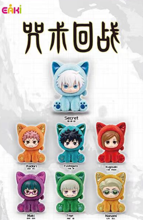 Jujustsu Kaisen sitting cat party series-preorder