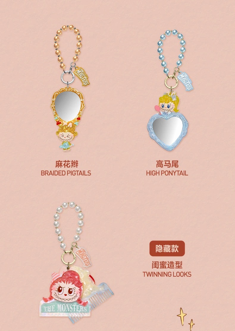 THE MONSTERS Hair Salon Series-Pendant Blind Box
