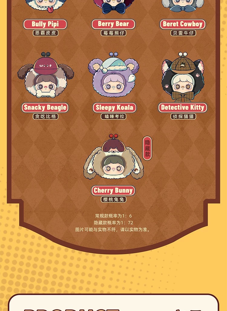 MayMei - Cute Pet Little Pocket Series Plush Doll Blind Box