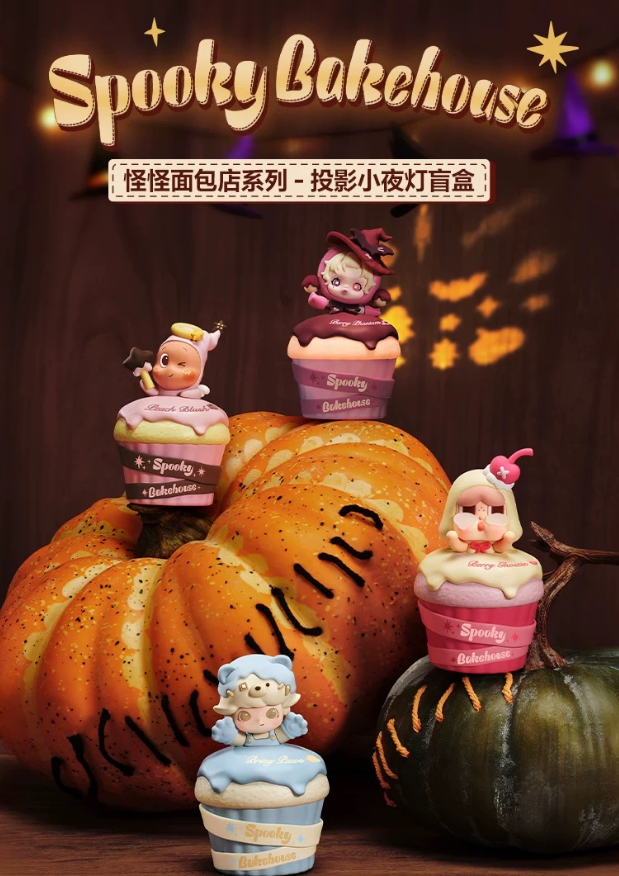 Spooky Bakehouse Series Projector Night Light Blind Box