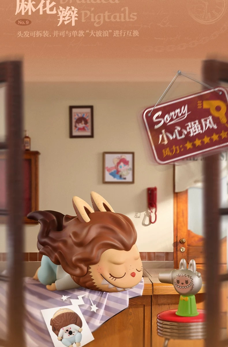 THE MONSTERS Hair Salon Series Figure