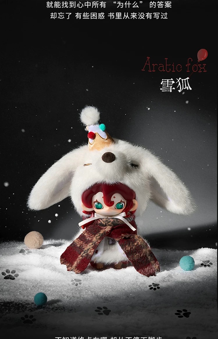 Moonin: Covered Night Series Plush Hanging Accessories Blind Box