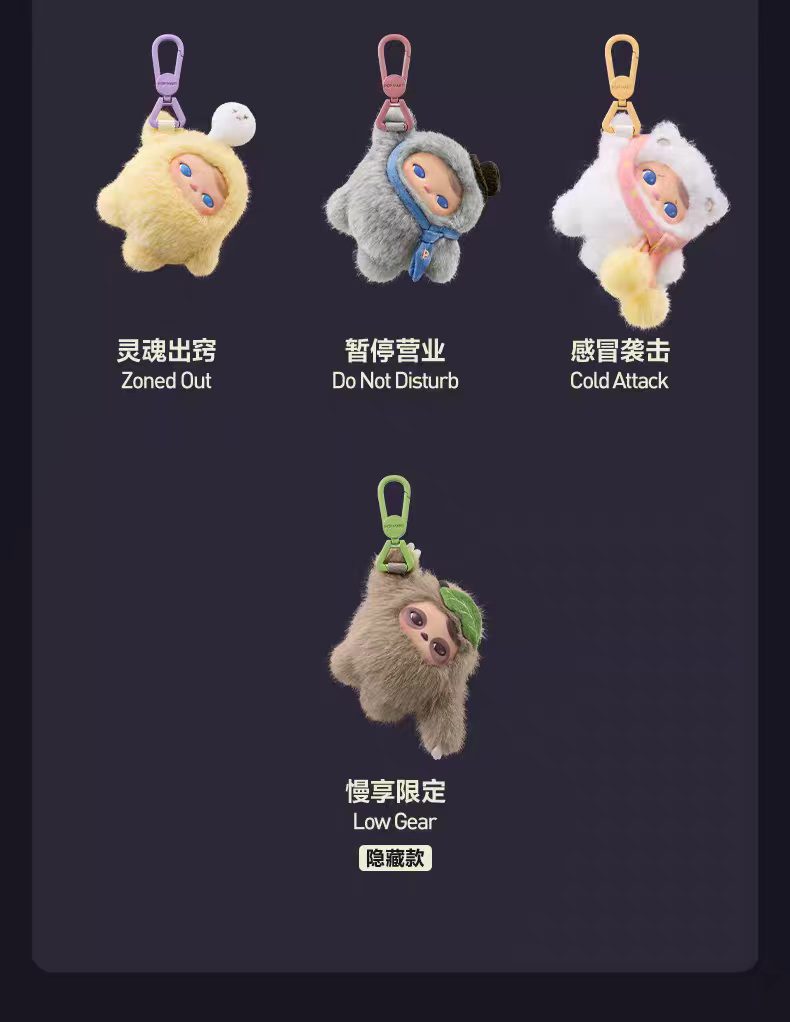 PUCKY Closed for Today Series Vinyl Plush Pendant Blind Box-preorder