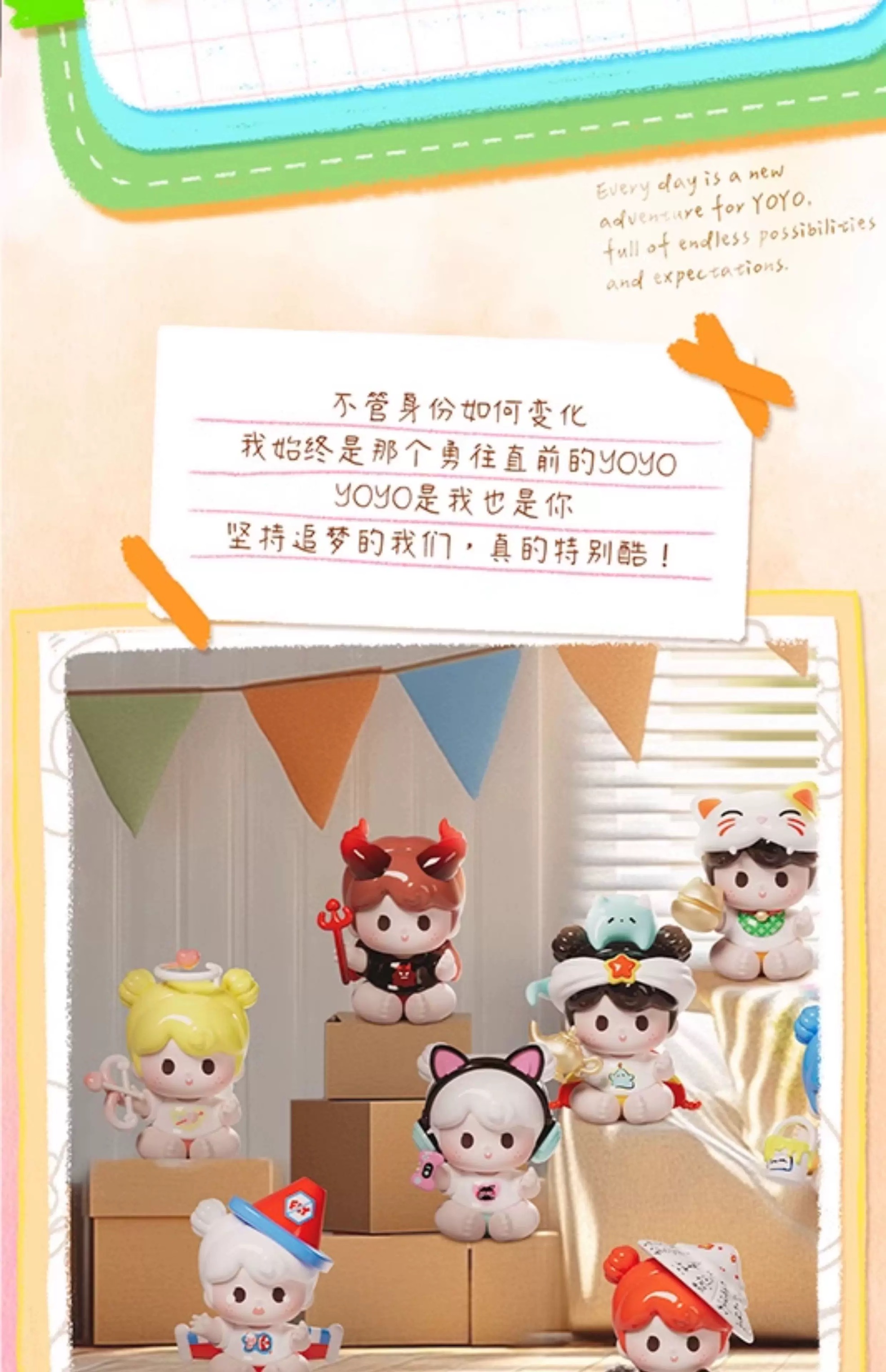  YoYo-Magic yoyo Series beans blind box