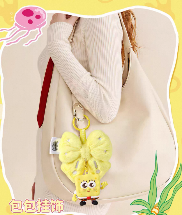 Sponge Bob Aguatic Fun Aroma Pendant  plush