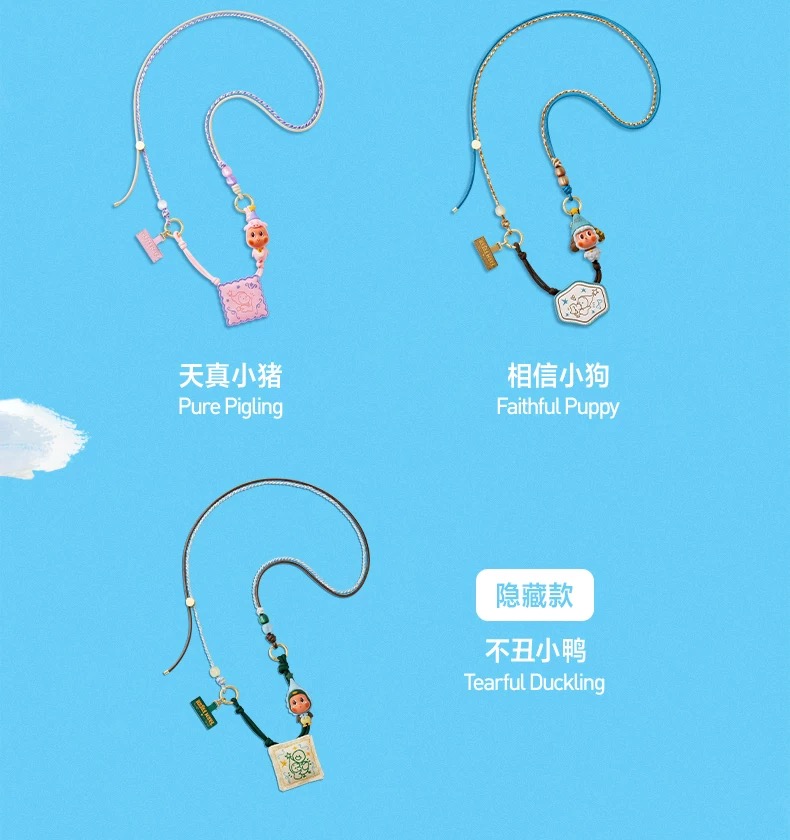 Twinkle Twinkle Farm Tales Series Phone Lanyard Blind Box
