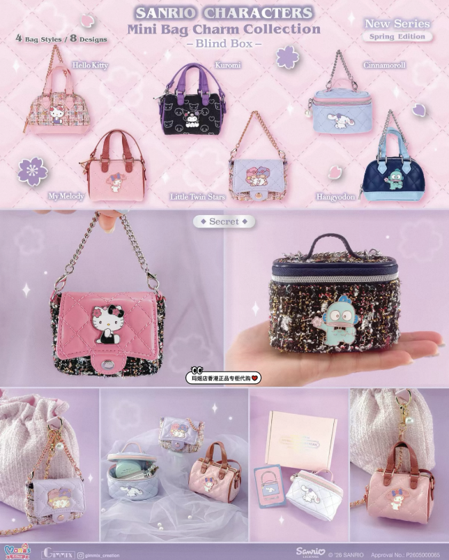 SANRIO CHARACTERSMini Bag Charm Collection Blind Box-preorder