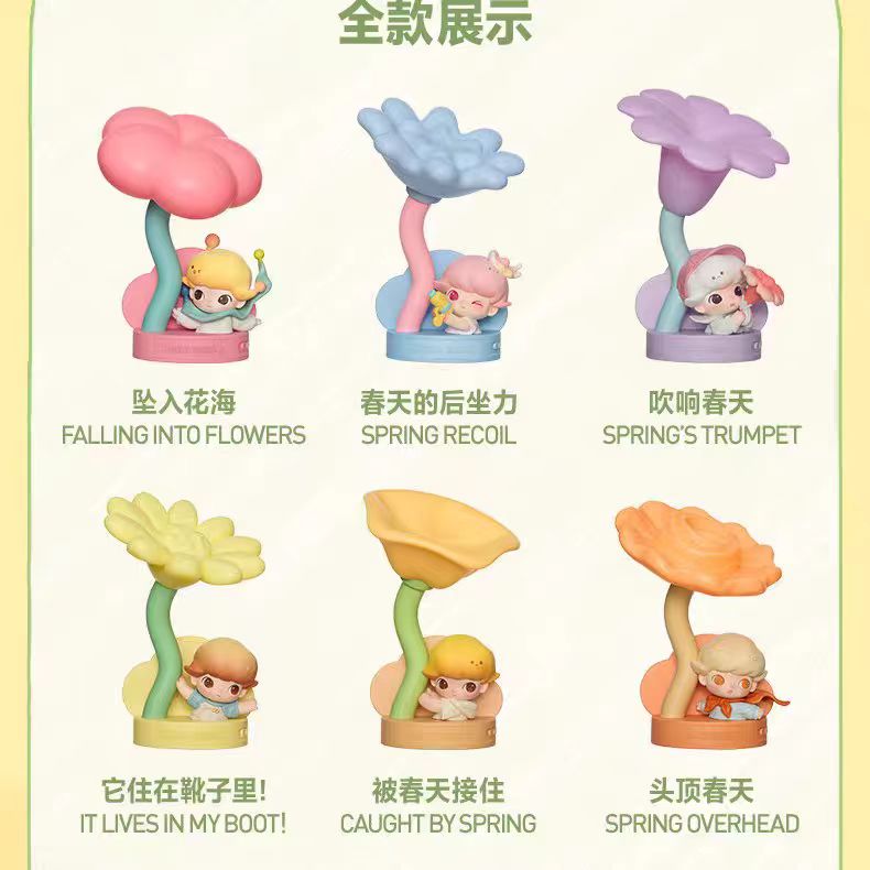 DIMOO Moments in Bloom Series - Sensor-activated Nightlight Blind Box