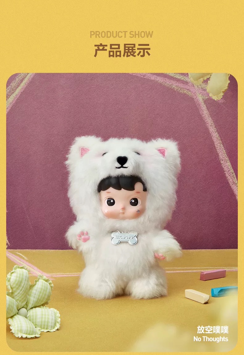 HACIPUPU Take Me Home Series Plush Pendant Blind Box-preorder