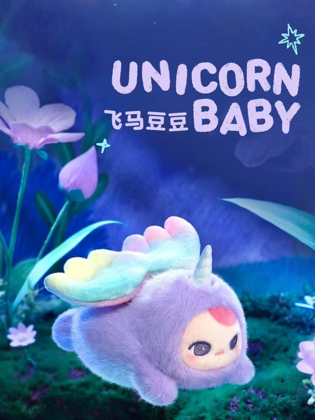 PUCKY FLYING BABIES SERIES - Plush Pendant Blind Box-preorder