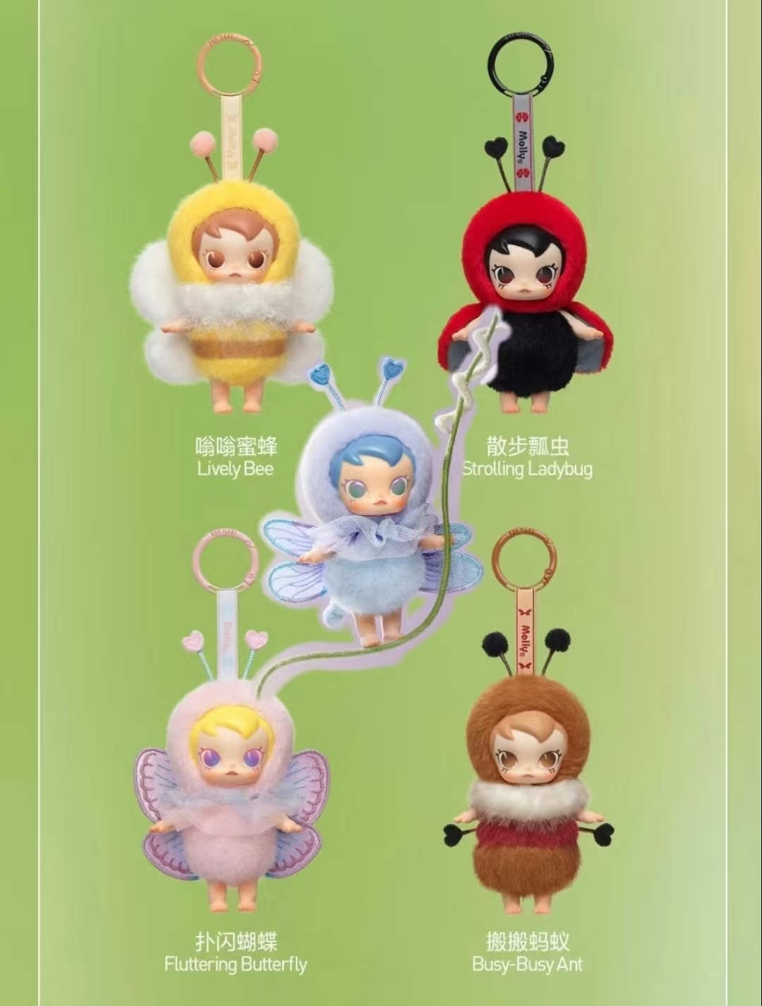 Molly Bug Series-Vinyl Plush Pendant-Preorder