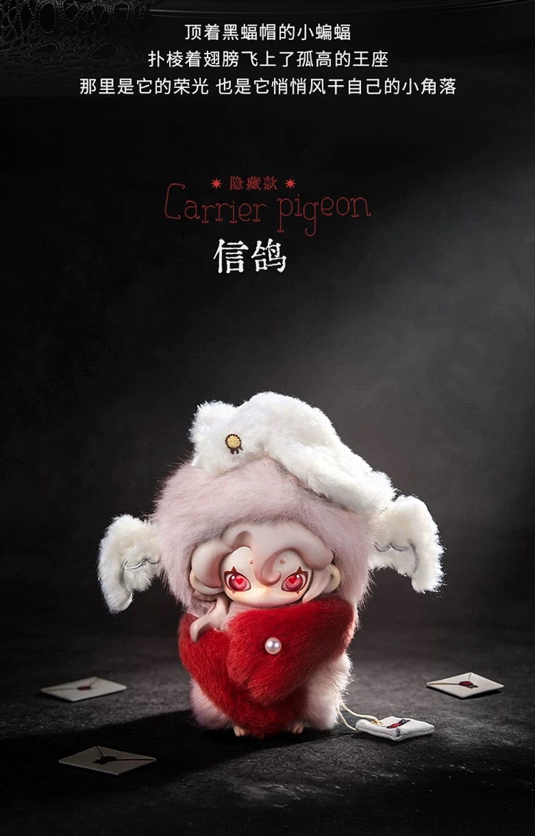 Moonin: Covered Night Series Plush Hanging Accessories Blind Box