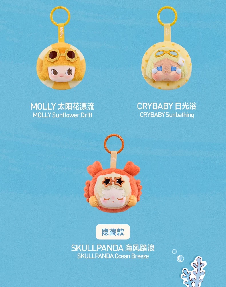 Popbean Island Vacation Series Plush Pandant-preorder