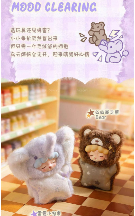 Yumo Angry Animals series blind box
