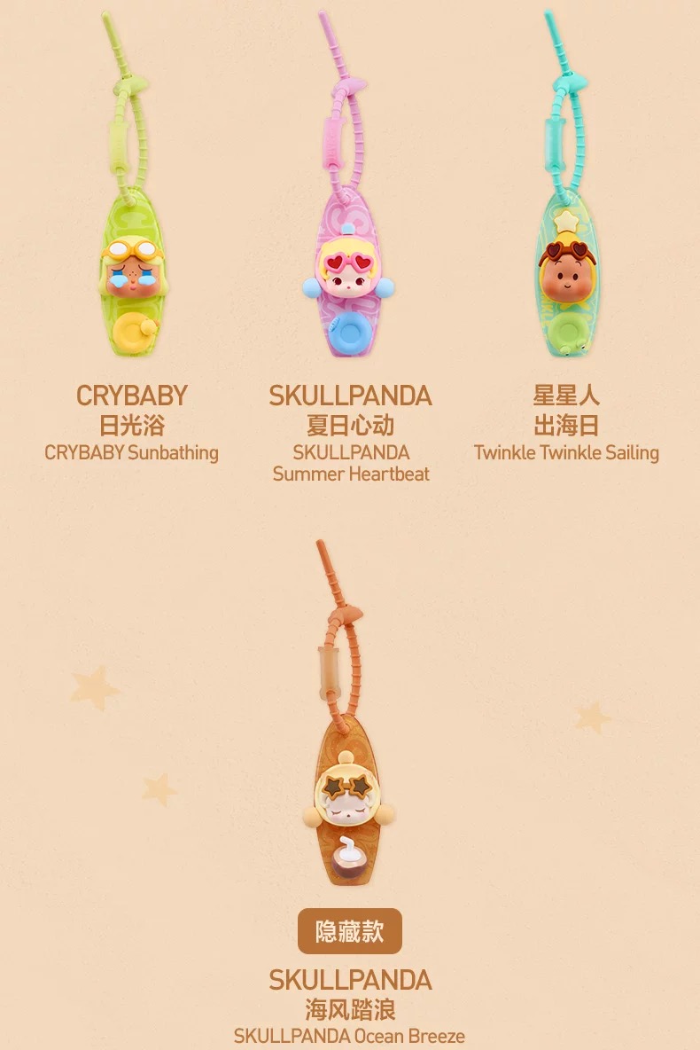 Popbean Island Vacation Series Corc Charm-preord