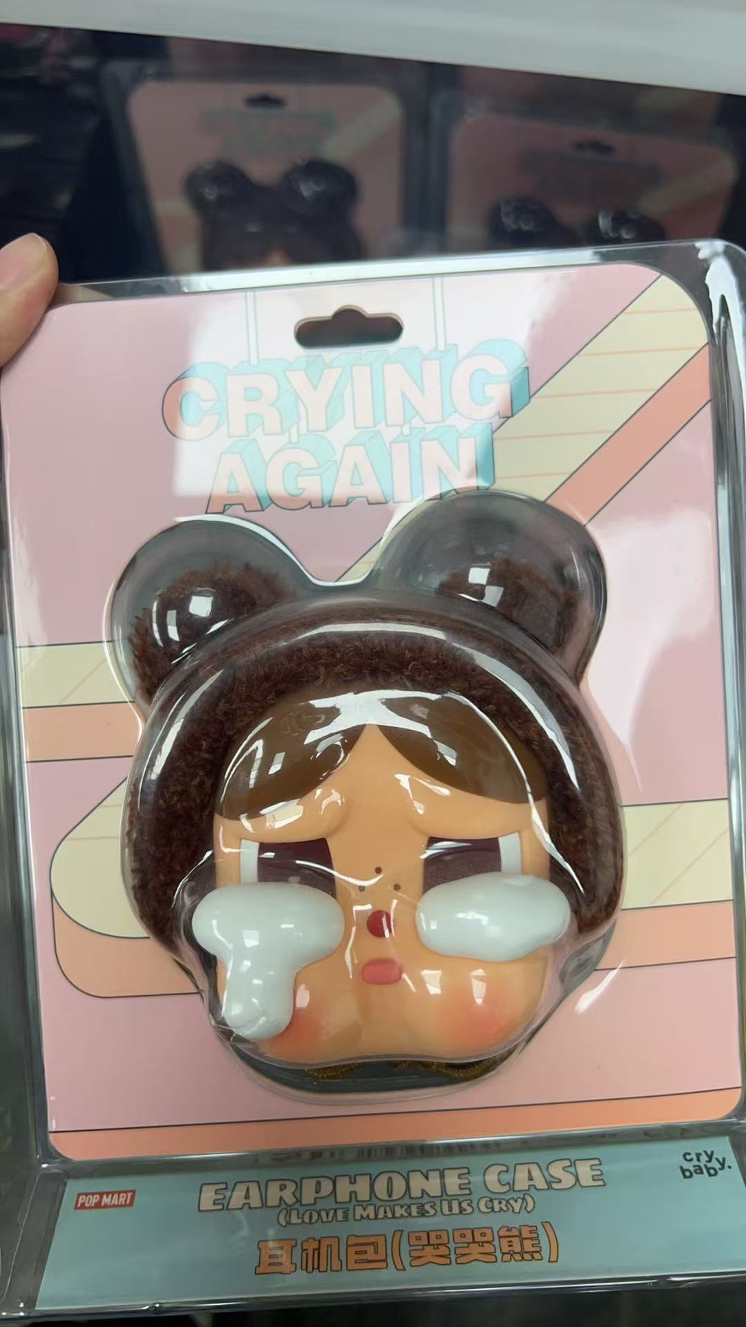 CRYBABY brown bear earphone case