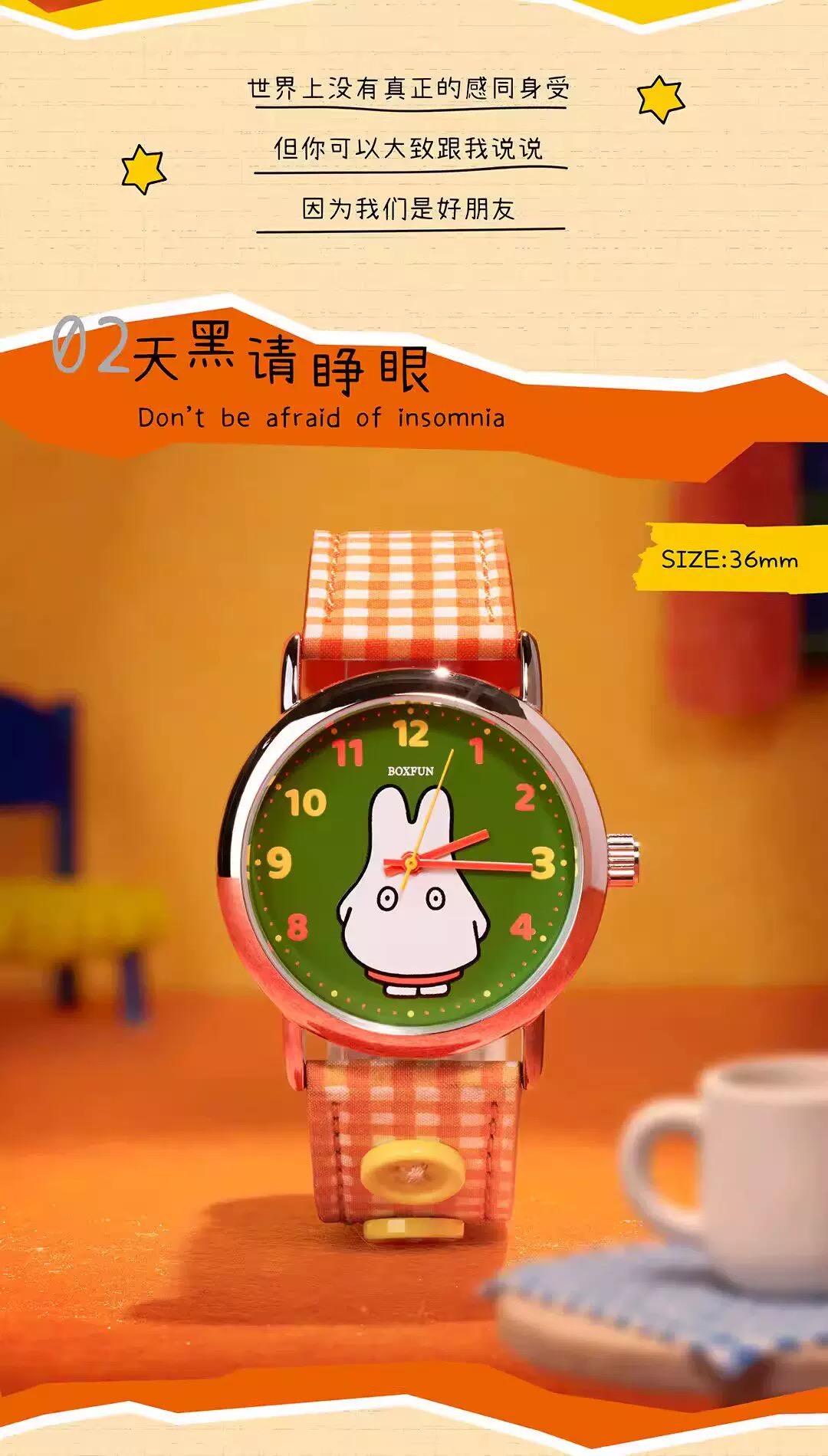 Miffy Find Yourself Series Watch Blind Box