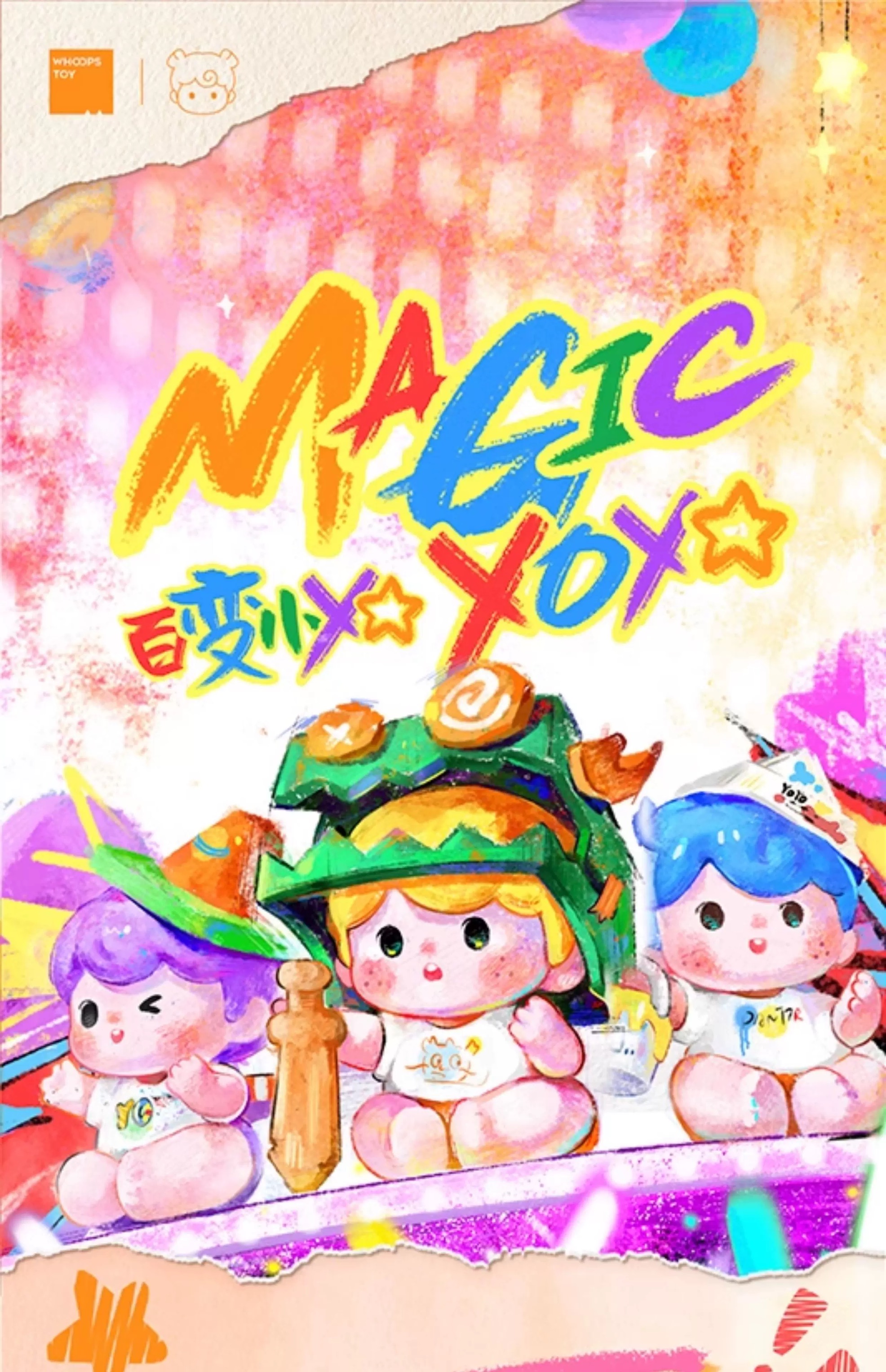  YoYo-Magic yoyo Series beans blind box