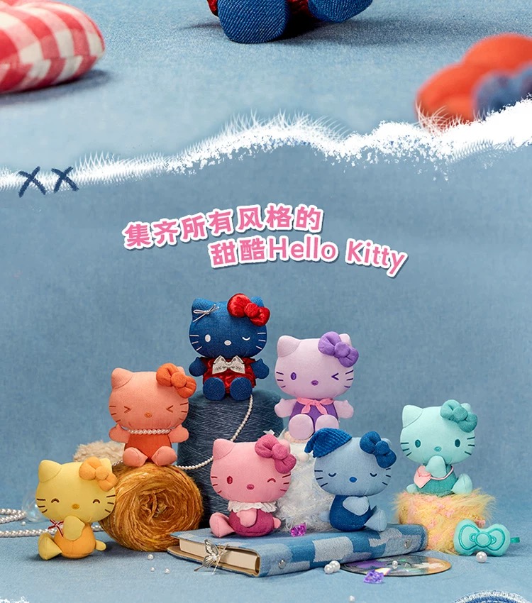 HK Jeans Series Blind Box