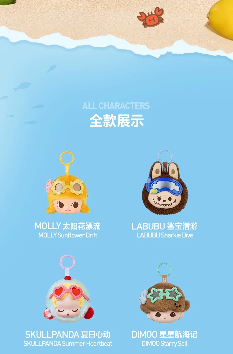 Popbean Island Vacation Series  Earphone Case-preorder