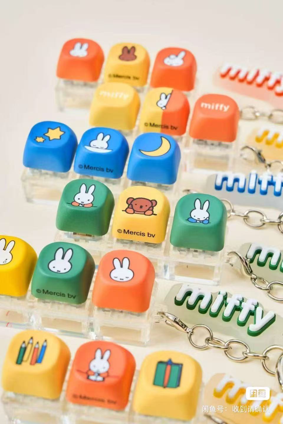 Miffy Blind Box Keycap Keychain