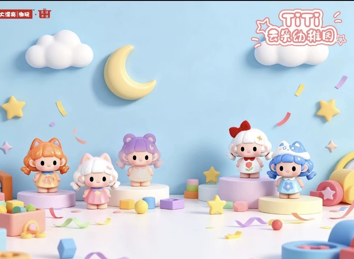 Titi Cloud Kindergarten Series Blind Box