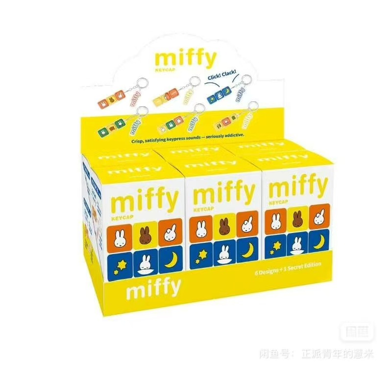 Miffy Blind Box Keycap Keychain