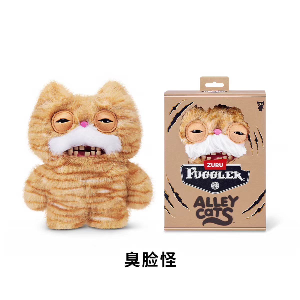 FUGGLER ALLEY CAS Plush Pendant Blind Box