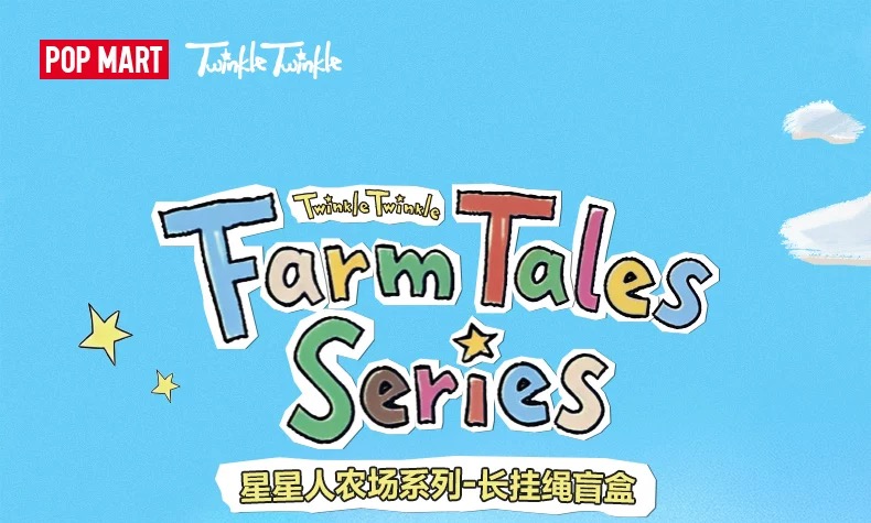 Twinkle Twinkle Farm Tales Series Phone Lanyard Blind Box