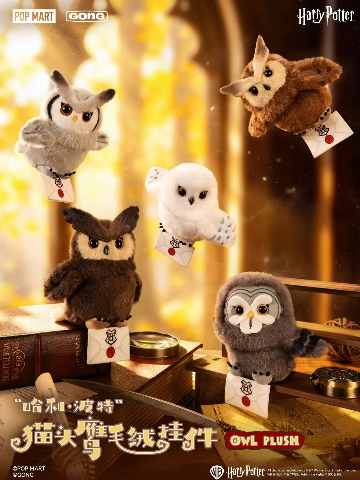 Harry Potter Owls Series Plush Blind Box-preorder 